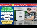 Solar inverter without batterynew model master series 8kv pure sine wave with real time sharing