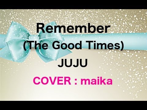Juju Remember The Good Times 歌詞 動画視聴 歌ネット
