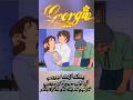 فقدت حياتها حزنا لفراق جورجى تكملة في قناتي ملخصات جورجي اكسبلور جويتي الليدي اغاني كرتون فيلم