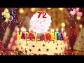Happy Birthday Song For 72 Year Olds Happy Birthday To You 