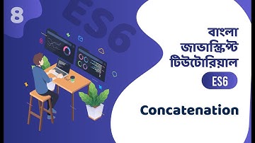 Concatination - Bangla JavaScript ES6 - কনক্যাটিনেশন বাংলা জাভাস্ক্রিপ্ট টিউটোরিয়াল