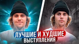 ЛУЧШЕЕ VS ХУДШЕЕ ИСПОЛНЕНИЕ ЗВЁЗД | Объясняю на примерах, где круто спето