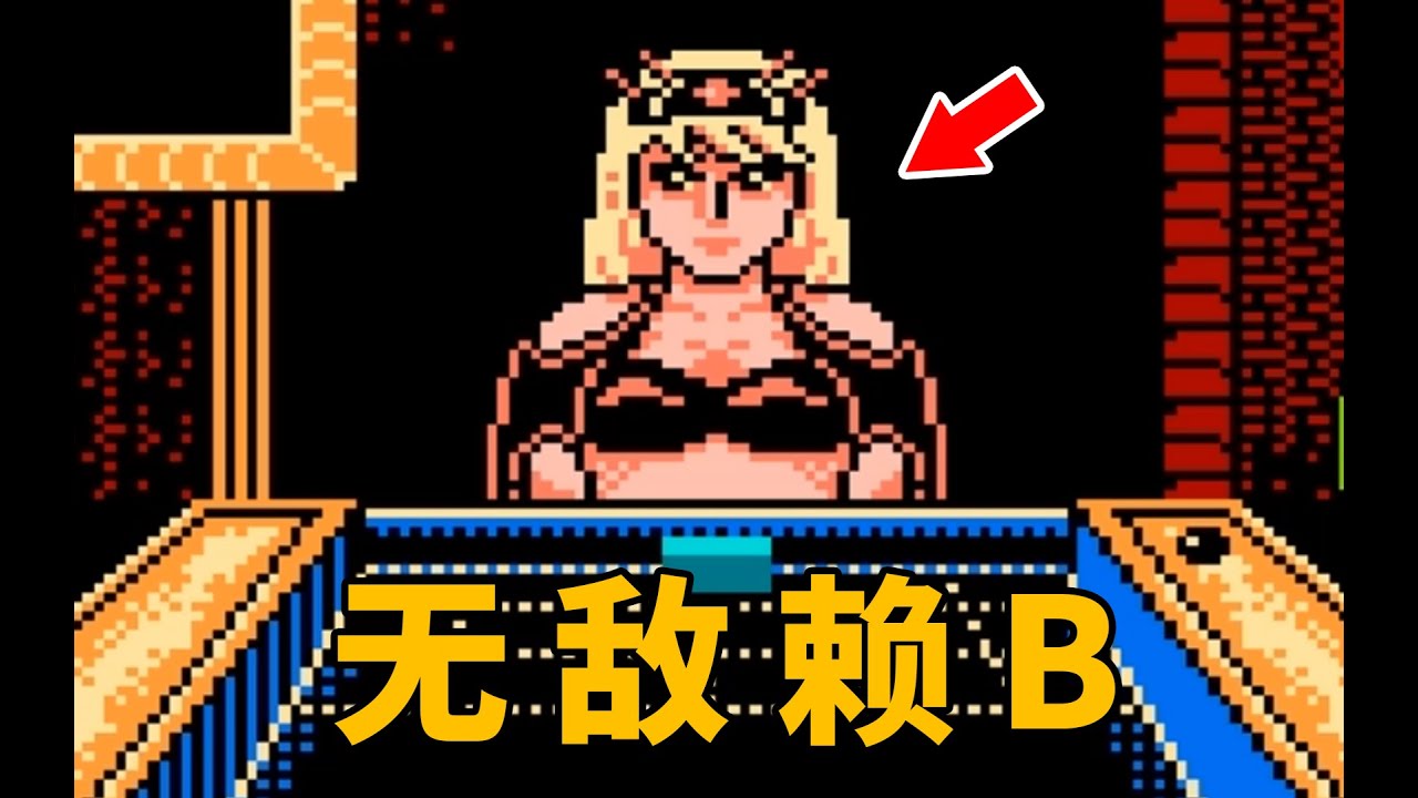 這是可以通關的嗎？童年被打出陰影的遊戲到底該怎麼玩【受難日23】