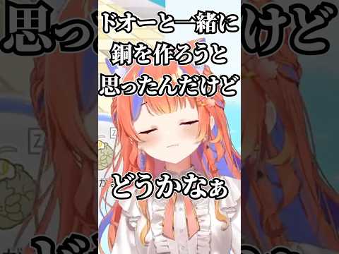 【ありがとう】プロダジャレプレイヤー 猫屋敷美紅【にじさんじ/切り抜き/よいゆめ】
