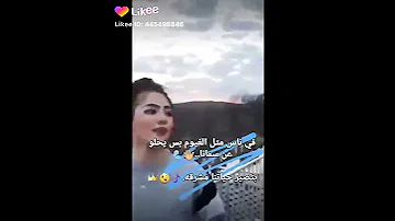 شموخ انثى تركمانية حالات واتس 