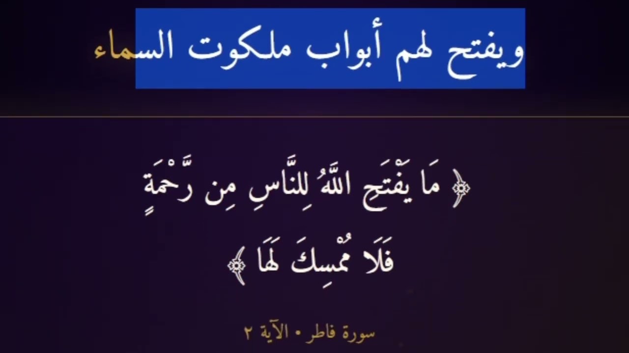 Wixii Xal Loowaayo AL-FATAAX AYAA LAGU FURAA. JALLA JALALUHU.