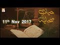Watch Hayat e Sahaba - Topic - Hazrat Khuzaima Bin Sabit R.A - ARY Qtv Online In HD