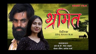 Short Film Bharmit //Resham Bashyal vlog//Resham Bashyal//