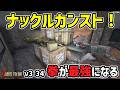 【7dtd v3.1】私の拳が最強になりました。 #34 #7dtd #7daystodie