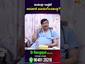 వయాగ్రా టాబ్లెట్ ఆడవారికి ఉపయోగించవచ్చా..|  Dr SA Rahman About New Medicine | Mr Health