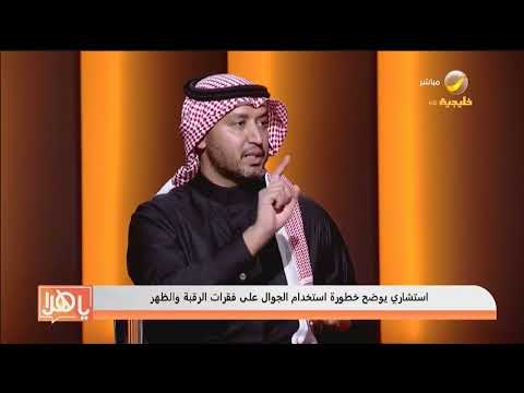 استشاري عمود فقري النوم على البطن أسوأ وضعية للنوم