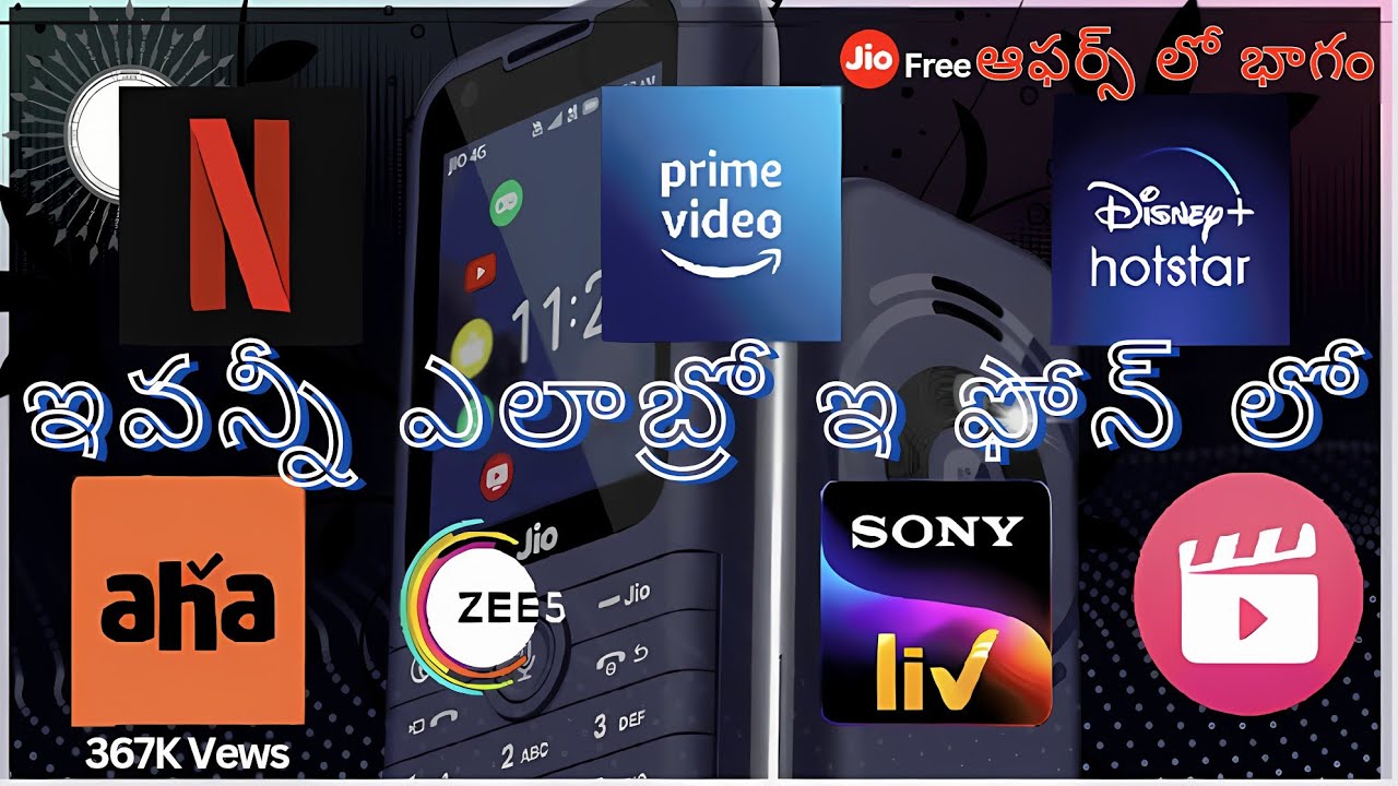 Jio Phone Unboxing