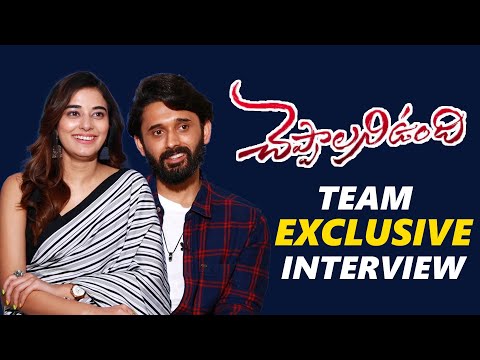 Cheppalani Undhi Movie Team Interview | Yash Puri, Stefy patel | TFPC Exclusive - TFPC
