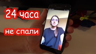 VLOG Настя и Катя позвонили нам из Доминиканы