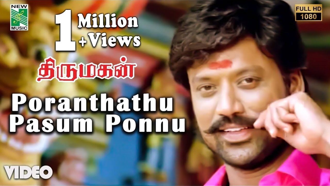 Poranthathu Official Video  Full HD  Thirumagan  SJ Suryah  Deva  Meera Jasmine  Tippu