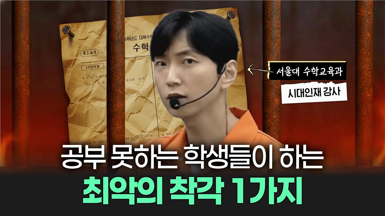 이걸 깨닫는 순간 2등급까지는 올라갑니다.