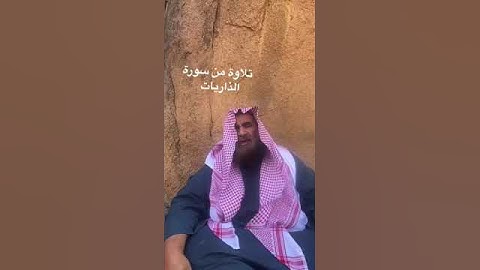 دحيم الحماد 1444ه آيات من سورة الذاريات
