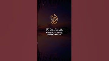 قرآن كريم #الرحمن #اكسبلور #القزابري #دويتو #المصحف #العظماء #تيك_توك #لايك #حالات_واتس #صباح_الخير