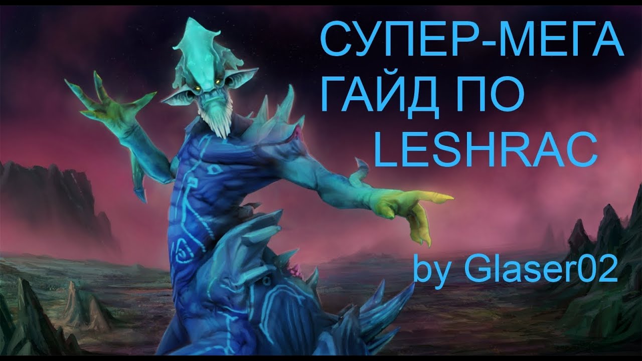Ульта мегги. Гайд на мэг. Гайд на мэг. Моды на мэг. Warframe мэг.