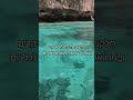 איך לתכנן את הטיול הבא שלכם? תראו עד הסוף ותעקבו באינסטגרם @omerz_travel
