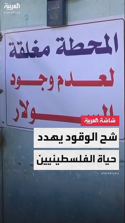          
 - نشر قبل 15 دقيقة