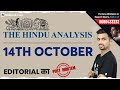 The hindu 14th october editorial analysis by aditya sir  chennai connect on ximodi summit