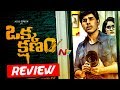 Okka Kshanam Movie Review : Allu Sirish, Surabhi, Seerat Kapoor