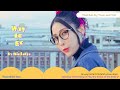 【THAI SUB】MindaRyn - Way to go (Opening Theme Song of &quot;By the Grace of the Gods Season2&quot;)