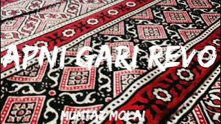 Palku par tujhko Bithaen | Apni gari revo Nikalu | Mumtaz molai New Urdu song