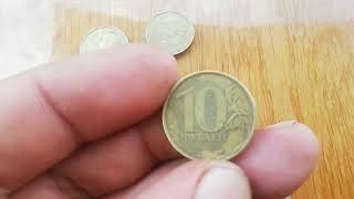 10 рублей 2012 года с полосой, сходил за хлебушком