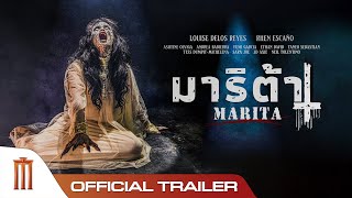 มาริต้า MARITA - Official Trailer