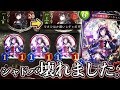 【悲報】理不尽にも『キャル3枚』でゲームを終わらせる『キャルOTKウィッチ』がやばすぎる【シャドウバース】【Shadowverse】