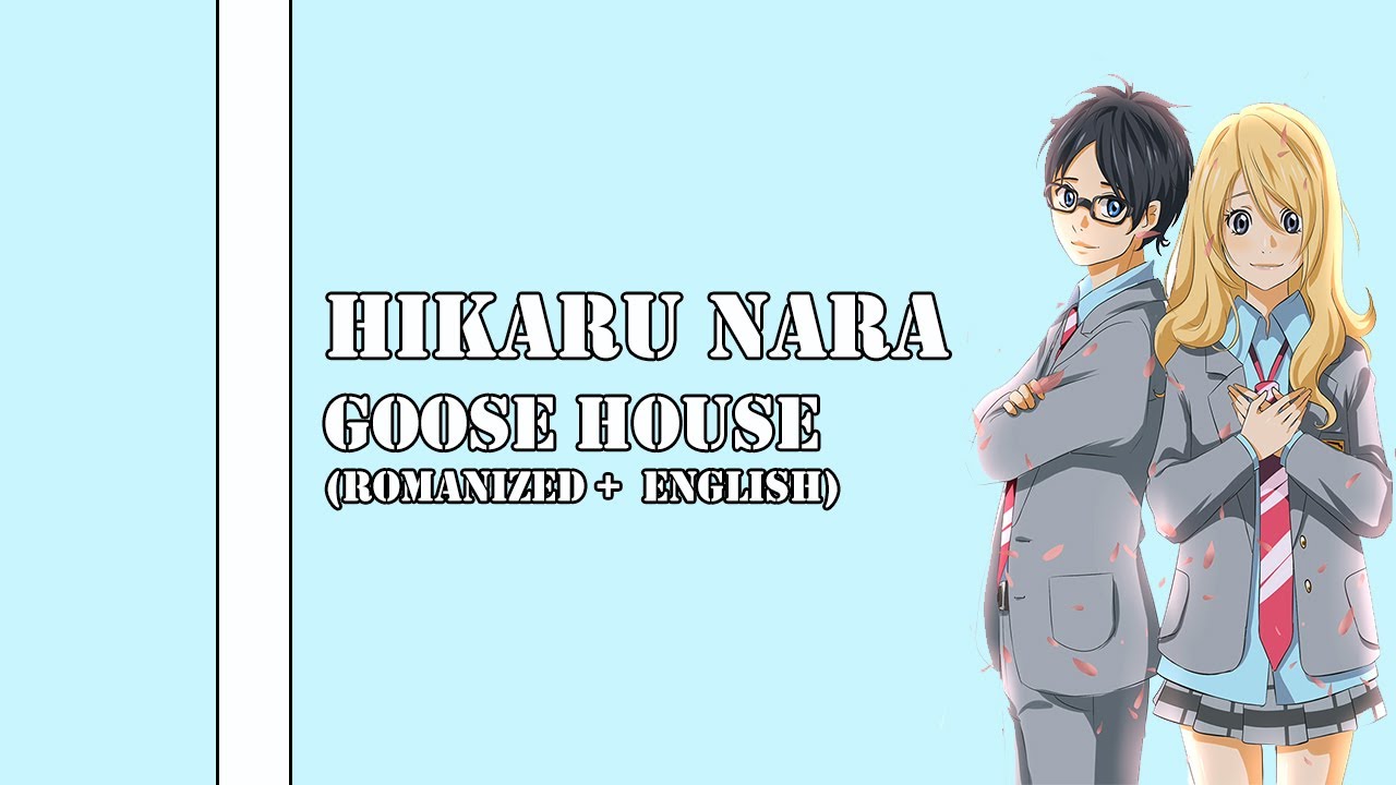 Goose house – Hikaru Nara (Shigatsu wa Kimi no Uso OP1) — Anime Liryca