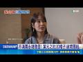 賈永婕喊"不當台灣人就走" 藍出征.綠力挺 言論炎上! 賈永婕發聲:在台灣很幸福.很有挑戰｜記者 廖品鈞 黃澄柏｜新聞一把抓20260518｜三立新聞台