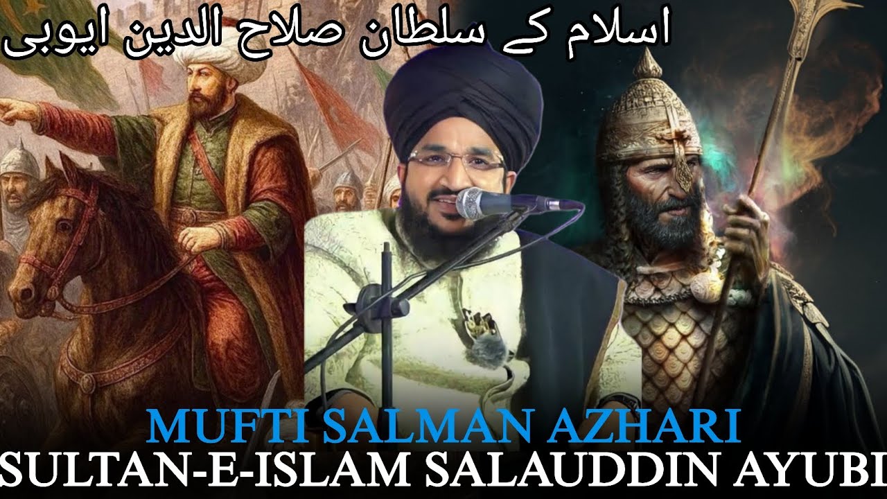 Sultan -E- Islam Salauddin Ayyubi ❤️✨ Mufti Salman Azhari -@SyedieProduction 