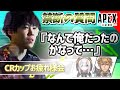 【打ち上げ】でっけぇわCRカップお疲れ様会アーカイブ【スパイギア アルスアルマル エクスアルビオ】