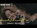 Laka Shabnam Mi Da Khpal Makh Pa Gulab Preda [ Slowed Reverb ] Pashto New 2026