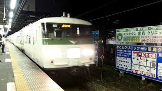 2017/06/25 【回送】 185系 OM03編成 昭島駅 | JR East: 185 Series OM03 Set at Akishima