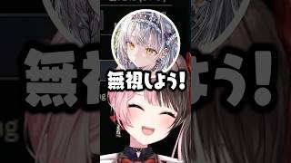 コーチングを無視した時のGariaruの解像度が高い銀城サイネに笑いが止まらない橘ひなのwww #shorts #橘ひなの #ぶいすぽ切り抜き #ぶいすぽ