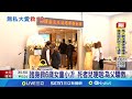 雙十國慶活動