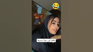 زلفاي تو زنجير ماعاشق به دلبرش ميگفت اي جان شيرين مايا مرا ببر به خونتون يا بيا به خونه ما 