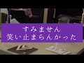 とても健全