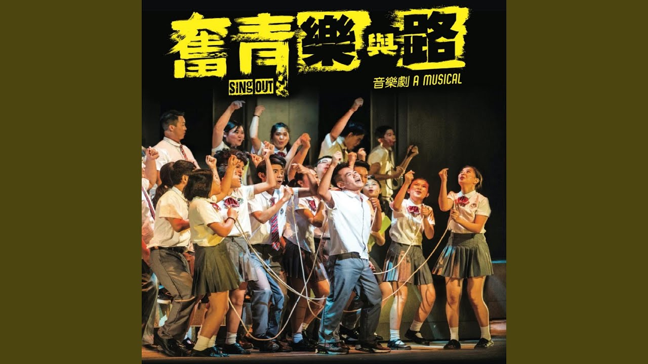 Watch 你在我天地 on YouTube Watch 你在我天地 on YouTube