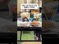 ラムーとコンビニでほぼ同じ物買って値段を比較してみた