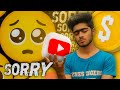 YOUTUBE please Don't Do This 🥺💔 .... My Channel is in DANGER