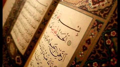 قراءة سورة الفاتحة والمعوذتين بصوت الأخ محمد المحمدي