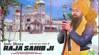 asi aaye hai tere dwar raja ji