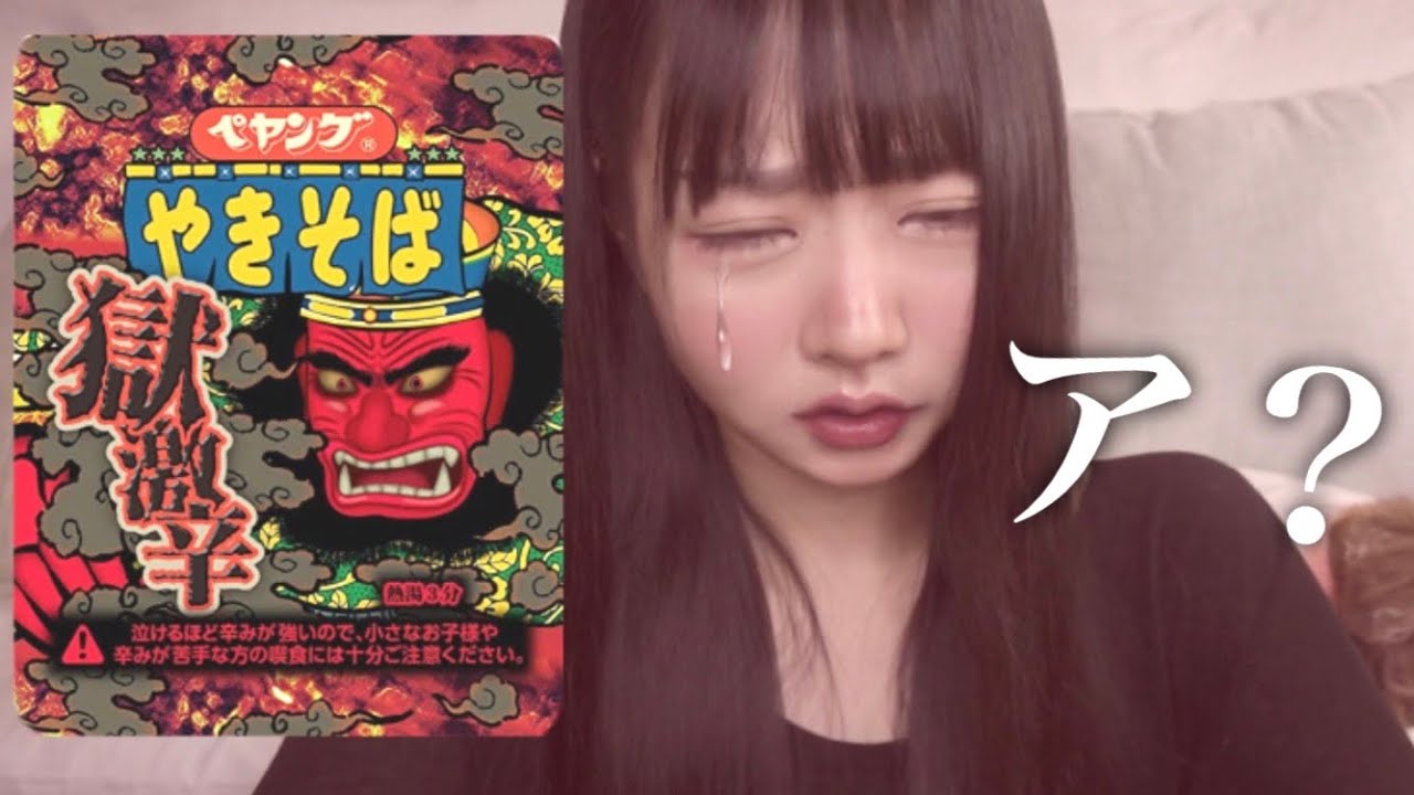 【辛さ無敵韓国人】 が激辛焼きそば食べたらどうなるの？🤷🏻‍♀️