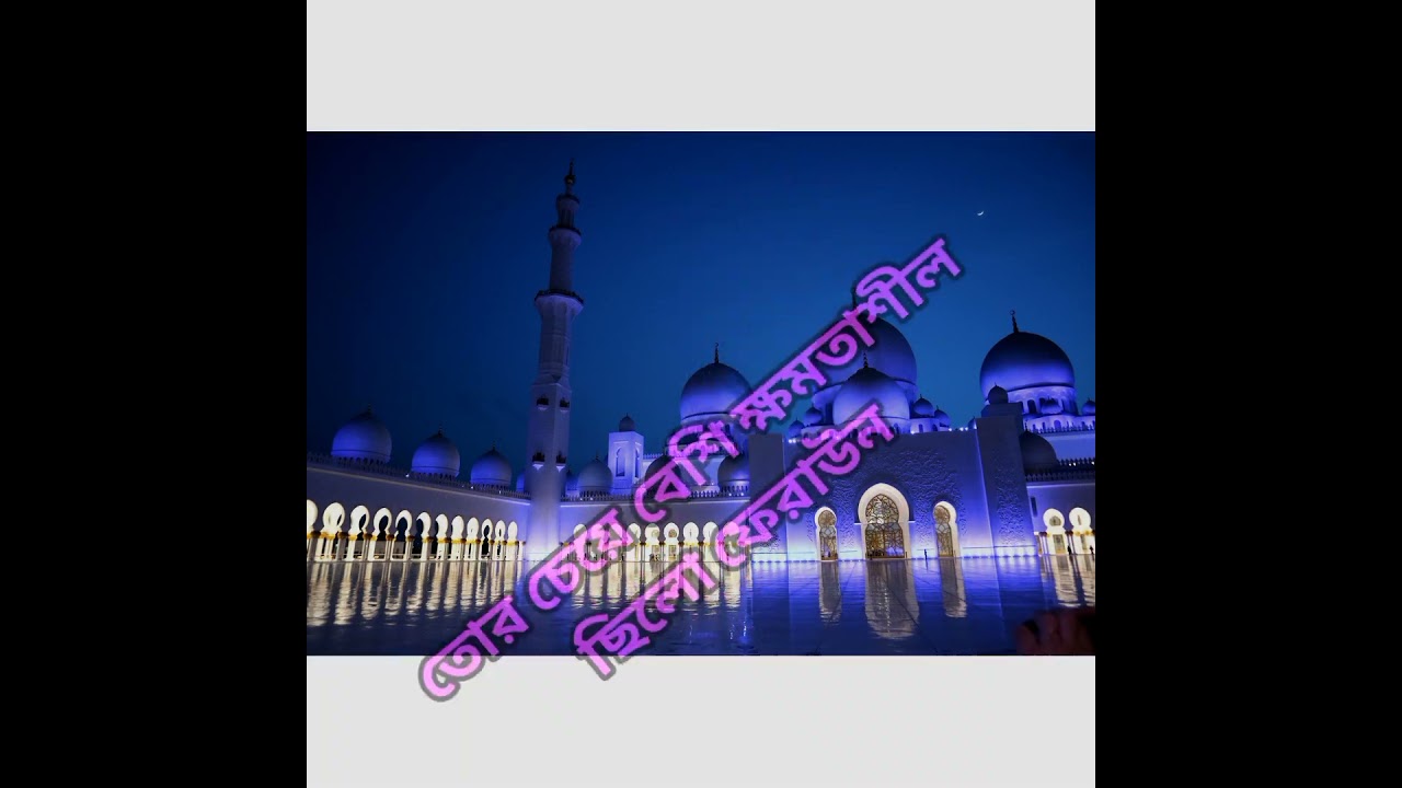 islamic lecture video / #islamic #shorts #ytshorts