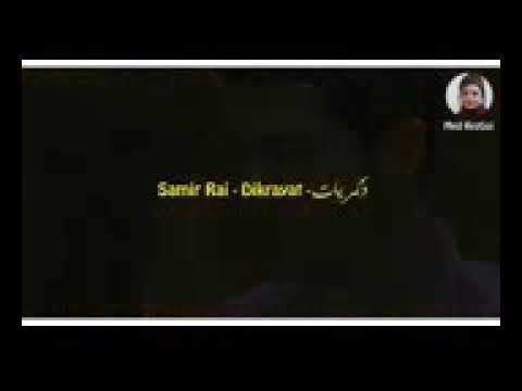 ذكريات اغنيه حزينه بعد الفراق